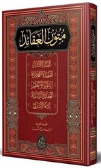 Mütünül - Akaid Arapça Yeni Dizgi Tahkikli