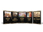Kadim Metinler Seti - 5 Kitap Takım