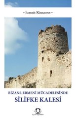 Bizans - Ermeni Mücadelesinde Silifke Kalesi