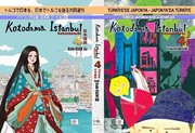 Kotodama İstanbul - Kokorozashi 4 - Türkiye'de Japonya - Japonya'da Türkiye - Türkçe - Japonca İki D