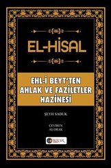 El-Hisal: Ehl-i Beyt'ten Ahlak ve Faziletler Hazinesi