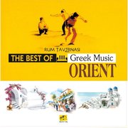 The Best of Greek Music Orient - Rum Tavernası