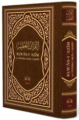Kur'an-ı Azim ve Tefsirli Meali Şerifi - Orta Boy