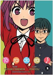 Toradora! Cilt 2