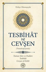 Tesbihat ve Cevşen – Transkripsiyonlu doğrulanmış Türkçe kitap kapağı
