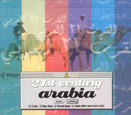 21st Century Arabia