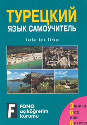 Ruslar İçin Türkçe Set 2 Kitap 2 CD