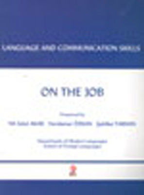 Language and Communication Skills On The Job