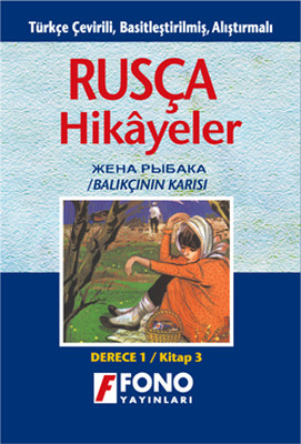 Balıkçının Karısı-Rusça/Türçe Hikayeler (1C)