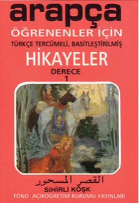 Sihirli Köşk-Arapça/Türkçe Hikayeler (Derece 1-C)