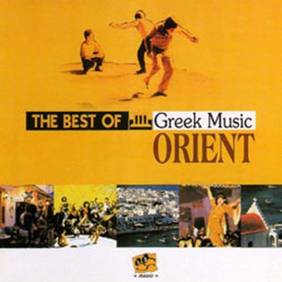 Zorba/The Greek Music Orient