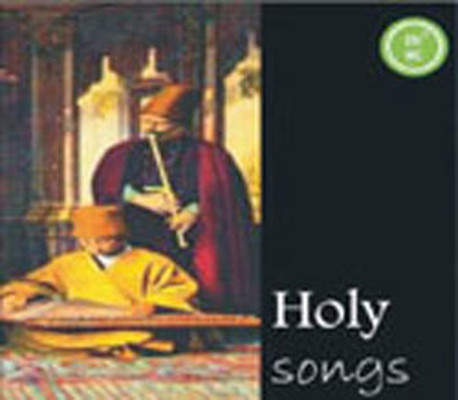 Holy Songs 2 - Breathes  'Bektashi Breathes From Sufi Way'