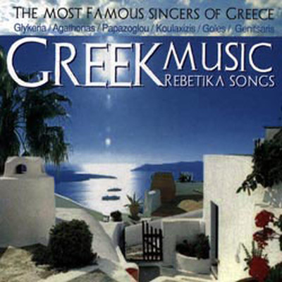 Greek Music Rebetika