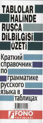 Tablolar Halinde Rusça Dilbilgisi Ö