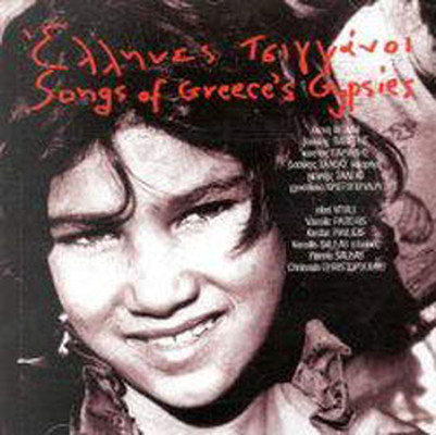 Songs Of Greece's Gypsies