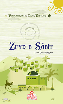 Zeyd Bin Sabit