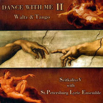 Dance WitH Me - 2