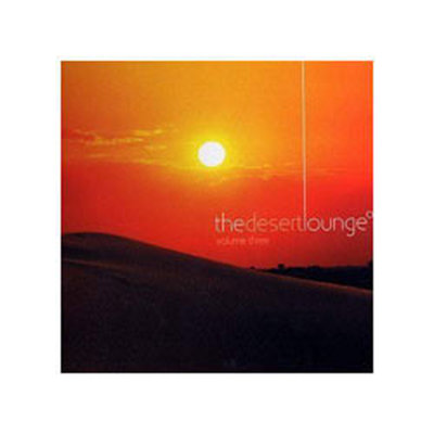 The Desert Lounge 3