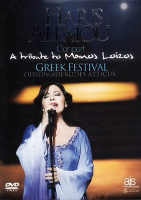 Greek Festival-Odeon of Herodes Atticus Concert DVD