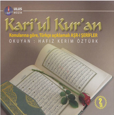 Kariul Kur'an