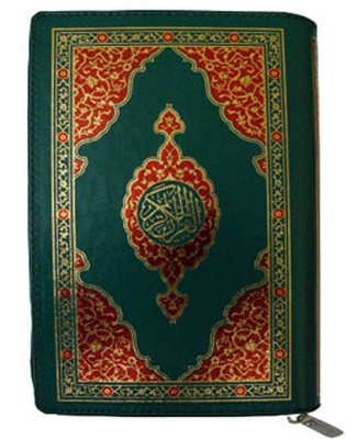 Kur'anı Kerim (Özel Kutulu)