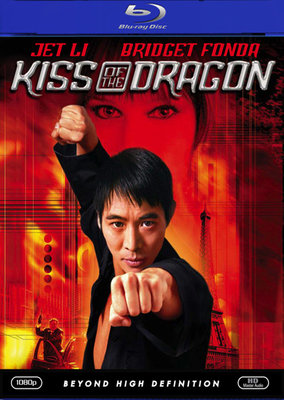 Ejderin Öpücügü - Kiss Of The Dragon