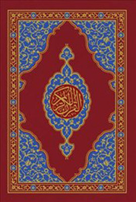 Kur'an-ı Kerim - Orta Boy İki Renk