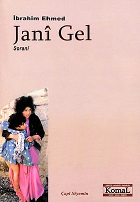 Jani Gel