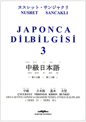 Japonca Dilbilgisi 3