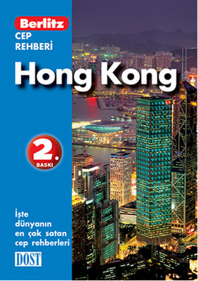 Hong Kong  Cep Rehberi