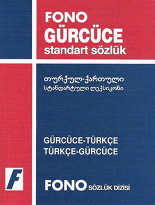 Gürcüce Türkçe / Türkçe Gürcüce Standart Sözlük