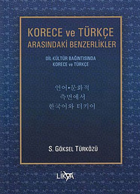 Korece ve Türkçe Arasında Benzerlik