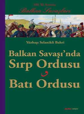 Balkan Savaşı'nda Sırp Ordusu - Batı Ordusu
