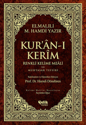 Kur'an-ı Kerim Renkli Kelime Meali ve Muhtasar Tefsiri
