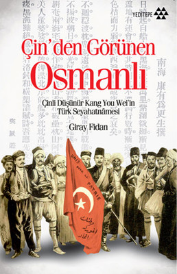 Çin'den Görünen Osmanlı