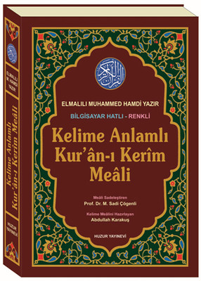 Kelime Anlamlı Kur'an-ı Kerim Meali (Rahle Boy-Kod:049)