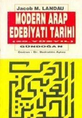 Modern Arap Edebiyatı Tarihi