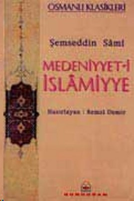 Medeniyyet-i İslamiyye