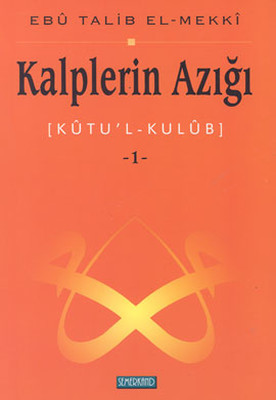 Kalplerin Azığı Cilt 1(Kutu'l-Kulub)