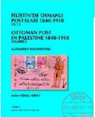 Filistin'de Osmanlı Postaları 1840-1918Cilt 2 KudüsOttoman Post In Palestine 1840  1918Volume