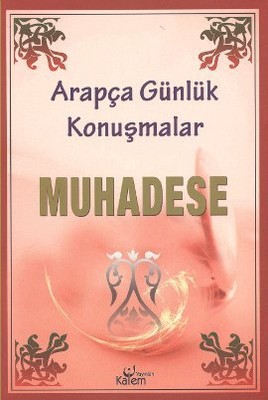 Muhadese