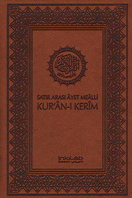 Satır Arası Ayet Mealli Kur'an-ı Kerim
