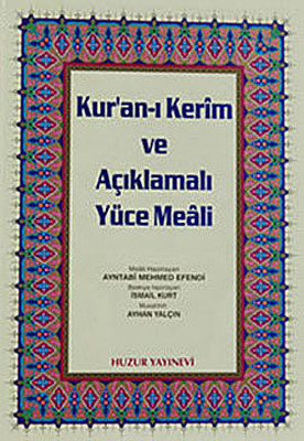 Cami Boy Kur'an-ı Kerim ve Açıklamalı Yüce Meali (3'lü)