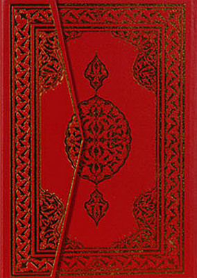 Rahle Boy İki Renkli Kur'an-ı Kerim (Bilg. Hattı)