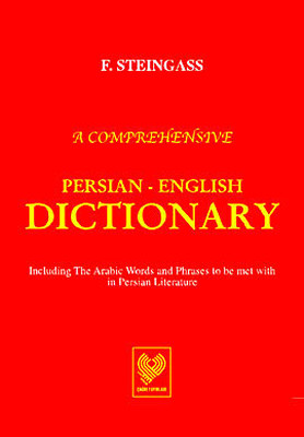 Persian-English Dictionary (Farsça - İngilizce)