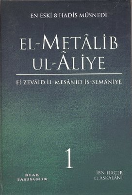 El-Metalib Ul-Aliye (4 Cilt)