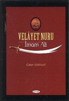 Velayet Nuru - İmam Ali