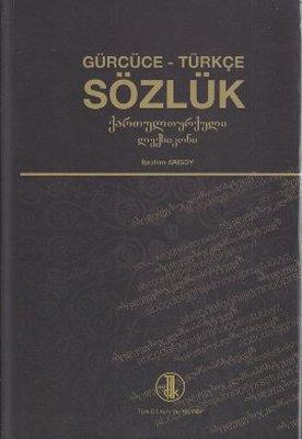Gürcüce - Türkçe Sözlük