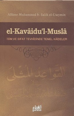 El-Kavaidu'l - Musla