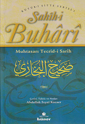 Sahih-i Buhari (Metinsiz)